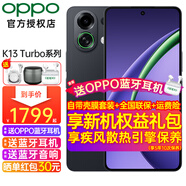 OPPO【分期+曬單30】OPPO K13 Turbo新品手機5G游戲智能 越級性能先鋒 疾風(fēng)散熱引擎潮汐引擎天璣 8450 黑武士 12GB+256GB 官方標配【全國聯(lián)?！?
                                         title=