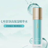 京薇七葉舒緩高保濕洗面奶水乳霜精華五件套盒補水滋潤修護敏感肌膚 爽膚水120ml