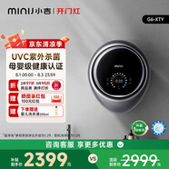 小吉（MINIJ）3kg壁掛洗衣機迷你壁掛洗衣機防跌落母嬰內衣洗衣機 太空銀 G6-XTY