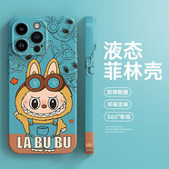 華為（HUAWEI）拉布布手機(jī)殼蘋果16華為mate60labubu周邊iPhone15Promax小米14個(gè) PD3188拉布布菲林軟殼 華為Mate60Pro