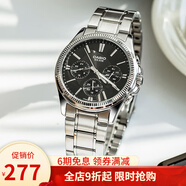 卡西歐（CASIO)男士手表防水 新款指針系列石英表 MTP-1375D-1A