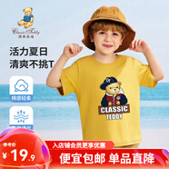 精典泰迪兒童短袖男童T恤女童上衣夏季新款童裝寶寶衣服半袖夏裝1 棒球帽子熊織標(biāo)短袖杏黃 130
