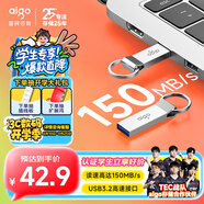 愛國者（aigo）128GB USB3.2 U盤 U310 讀速150MB/s 高速大容量電腦辦公u盤 系統(tǒng)存儲優(yōu)盤 金屬便攜U盤