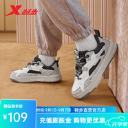 特步（XTEP）馭桀板鞋男23秋季新款黑白熊貓休閑鞋增高復古運動(dòng)鞋 帆白/鴿子灰/煤黑 44