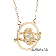 哈利波特可旋轉(zhuǎn)時(shí)間轉(zhuǎn)化器沙漏項(xiàng)鏈 學(xué)生吊墜禮物潮周邊掛墜 金色土黃沙