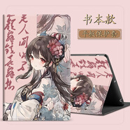 摩貝星 適用榮耀平板V7Pro保護(hù)套11英寸榮耀平板X6/V6/6/7/V7保護(hù)殼10.4/10.1/9.7英寸硅膠防摔全包皮套 【胡桃】書本式翻蓋支架皮套 榮耀平板V7Pro（11英寸）