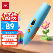 得力（deli）小怪獸3D打印筆無(wú)線低溫高效續(xù)航可調(diào)節(jié)溫度涂鴉繪畫(huà)筆DIY啟蒙玩具兒童生日開(kāi)學(xué)禮物 贈(zèng)3色耗材