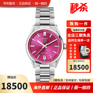 泰格豪雅瑞士手表女士手表卡萊拉系列/競潛系列手表女款 WBN2313.BA0001機械36表盤