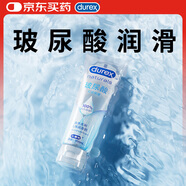杜蕾斯（durex）玻尿酸人體潤滑液100ml 透明質酸潤滑油劑水溶性 夫妻房事情趣