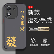 意寶寶 適用榮耀x70i手機(jī)殼榮耀X70時(shí)來(lái)運(yùn)轉(zhuǎn)文字男新款榮耀ABR-AN00潮牌磨砂半透膚感全包防摔2025保護(hù)套 經(jīng)典黑-發(fā)字八方來(lái)財(cái)Q【配全屏膜】 榮耀X70I