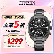 西鐵城（CITIZEN）光動能日顯黑盤不銹鋼覆表殼表帶時尚商務送禮物男友CA7047-86E