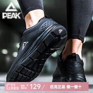 匹克（PEAK）運動鞋男春夏跑鞋男輕便網(wǎng)面透氣休閑秋冬防潑水革面運動跑步鞋男 黑色/銀灰-革面款 42