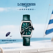 浪琴（LONGINES）瑞士手表 典藏系列 機械女表L21424602