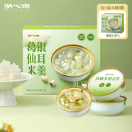湖心泉葛仙米銀耳羹禮盒即食鮮燉銀耳羹180g*8碗早餐代餐中秋禮盒送客戶