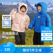 巴拉巴拉童裝兒童羽絨服男童女童冬連帽外套加厚寶寶三防萌趣造型 海洋藍80134 白鴨絨 120cm