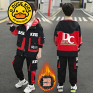 G.DUCKKIDS品牌童裝男童秋裝套裝春秋款兒童外套5-14歲男孩秋季兩件套中大童 202307DC加棉冬裝套裝  紅色 加厚 150