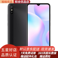 紅米 Redmi 9A 5000mAh 人臉解鎖 全網(wǎng)通4G 雙卡雙待 9成新 磨砂黑 4+64G全網(wǎng)通