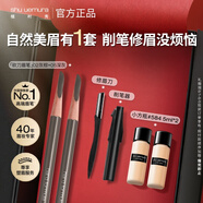 植村秀經(jīng)典砍刀眉筆雙支裝（ 灰棕02+灰色05）生日禮物送女友
