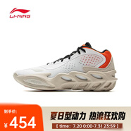李寧（LI-NING）2025年男子杺珄籃球鞋 ABAV027-2 44