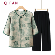 恰凡（QIAFAN）奶奶夏裝老年人中袖套裝女2025新款老人洋氣衣服老太太兩件套寬松 花朵綠【套裝】 XL  建議(85-100斤)