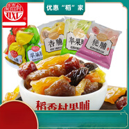 稻香村果脯500g傳統(tǒng)蜜餞水果干桃脯杏脯蘋果脯特產(chǎn)零食小吃北京發(fā) 稻香村果脯多種口味混裝1000克