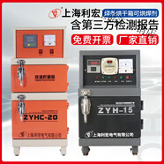 天宏電焊條烘干箱 保溫箱C自控遠 儲藏工業(yè)烤爐焊劑烤箱 焊劑烘箱YJJ-A-200