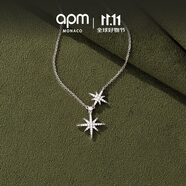 APM Monacobaby雙流星六芒星銀項鏈情侶頸鏈禮物送女友