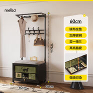 中掌柜覆古衣帽架落地臥室家用靠墻多功能掛衣架客廳收納置物架 60cm布坐墊防塵鞋柜+衣帽架