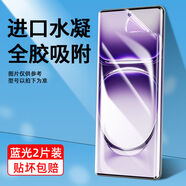 泊瓦汀適用oppore3pro鋼化膜findx8手機膜x7x6x5x4x3新款re211陶瓷10水 眼2片久看不傷眼好貼無氣泡 OPPOReno5Pro5G