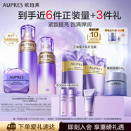 歐珀萊（AUPRES）第五代時(shí)光鎖水乳眼霜套裝 滋潤(rùn)型 護(hù)膚套裝送女友