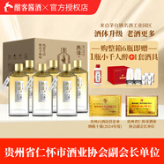 酣客 熱活 醬香型白酒 貴州口糧酒白酒禮盒 53度 500mL 6瓶 整箱裝