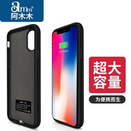 阿木木 適用蘋(píng)果超薄充電寶背夾式電池iPhone無(wú)線(xiàn)移動(dòng)電源手機殼便攜小巧迷你蘋(píng)果充電寶可上飛機plus 蘋(píng)果xs max磨砂黑大容量【帶支架】