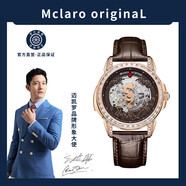 邁凱羅超凡大師系列男士手表機(jī)械表全自動(dòng)鏤空夜光高端輕奢名牌國(guó)潮腕表