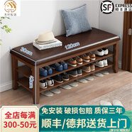 木葉私語(yǔ)（MUYESIYU） 【順豐速發(fā)】橡膠木實(shí)木換鞋凳家用鞋柜門(mén)口進(jìn)門(mén)軟包坐凳穿鞋凳 二層軟包胡桃色120cm