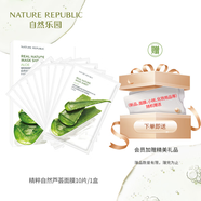 自然共和國(guó)自然樂園精粹自然系列面膜 蘆薈面膜 10片
