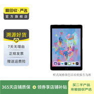 Apple 蘋果平板電腦 iPad 5代 2017款 9.7英寸二手平板電腦 銀色 128G WiFi版