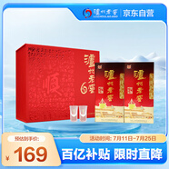 瀘州老窖 六年窖頭曲 路路順禮盒 濃香型白酒52度500ml*2瓶