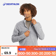 迪卡儂（DECATHLON）保暖戶外抓絨衣外套男女運(yùn)動(dòng)寬松秋搖粒絨外套沖鋒衣內(nèi)膽 男款-半拉鏈-淺灰色 L