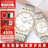 西鐵城（CITIZEN）男女表情侶手表一對光動能時尚簡約男女情侶對表送男友送女友 BM7304-59A和EW2234-55A