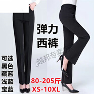 LBML180/220斤胖mm200斤高腰西裝褲女黑色職業(yè)正裝工作服加肥大碼彈力 黑色薄長(cháng)褲 夏季款 7XL 170-180斤