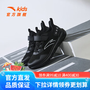 安踏兒童鞋2025新款男女童鞋運動中大童春夏季革網(wǎng)透氣休閑鞋子跑步鞋 【密網(wǎng)-男】66黑-11 35