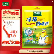 太太樂 雞精 三鮮標(biāo)準(zhǔn) 加倍提鮮 100g
