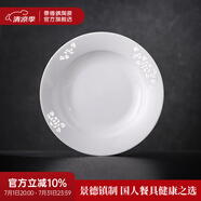 景德鎮(zhèn)（jdz）家用飯碗中式陶瓷碗高溫白瓷沙拉碗搬家禮物米飯碗單個(gè)餐具散件 稱心如意8英寸渦盤(pán)-兩只裝