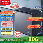 澳柯瑪（AUCMA）200升家用減霜小冰柜母乳冷藏柜冷凍柜超低溫電控臥式冰箱一級能效 藍擎系列BC/BD-200DHX以舊換新