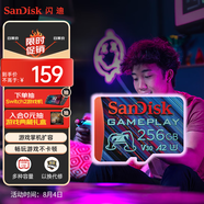 閃迪（SanDisk）256GB TF內(nèi)存卡 A2 U3 V30 4K 游戲存儲卡 讀速190MB/s 寫速130MB/s 游戲不卡頓 游戲機(jī)掌機(jī)專用卡