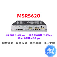 華三（H3C）MSR5620/MSR5660 企業(yè)級(jí)防火墻路由器 主控 MPU-60 MPU-100-X1 遠(yuǎn)程指導(dǎo)【請(qǐng)勿單獨(dú)下單】