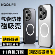 KOOLIFE適用 榮耀400Pro手機殼 honor400pro保護套磁吸充電超薄膚感AG磨砂簡約親膚氣囊防摔硅膠外殼男