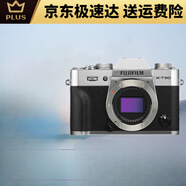 適配X-T30IIXT30二代微單無(wú)反相機(jī)復(fù)古照相機(jī)4kvlog自拍X-T30 xt30二代拆機(jī)身銀色