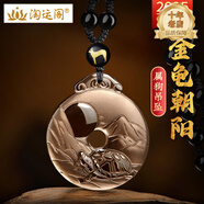 淘運(yùn)閣黑曜石項(xiàng)鏈?zhǔn)さ鯄嬆信?025年蛇年本命年屬雞蛇牛生日禮物 屬狗-金龜朝陽吉宏吊墜