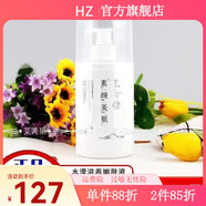 韓伊美【官方】韓伊美韓伊美水瀅柔絲精萃霜100G院裝美容院大包裝補水面 韓伊美水瀅滋養(yǎng)嫩膚液4院裝00l